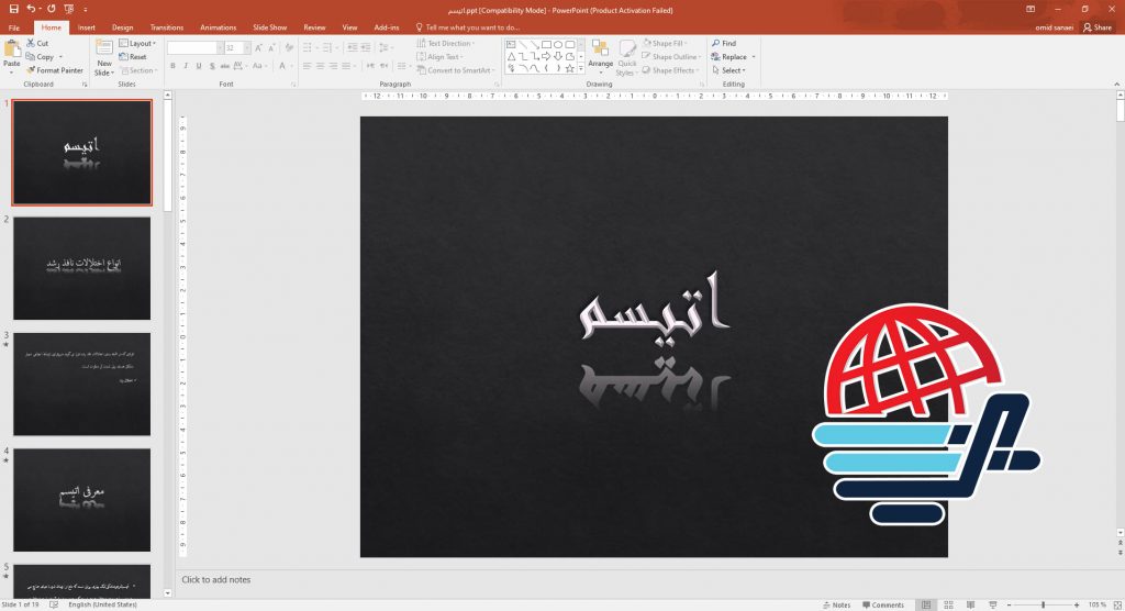 دانلود پاورپوینت اختلال اتیسم