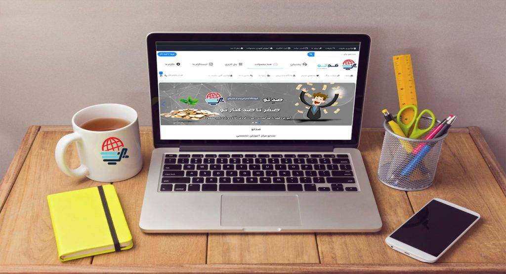 کسب درامد اینترنتی