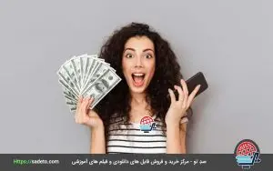 آموزش کسب درآمد ساده از طریق دنیای اینترنتی