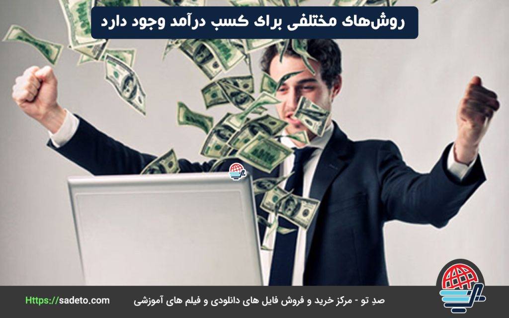 سایت معتبر صد تو که یک بستر