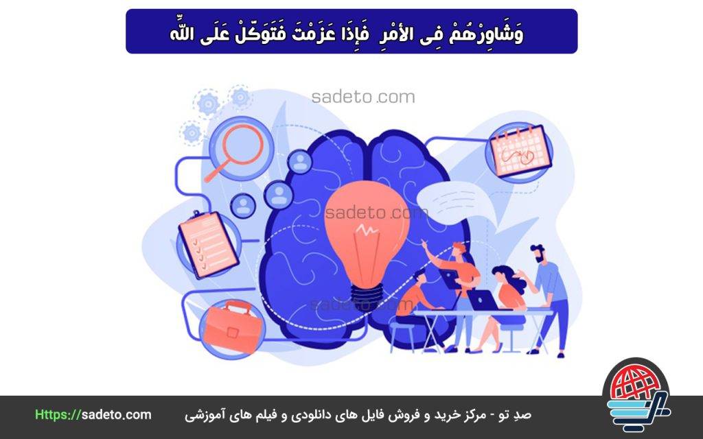 صورتجلسات شورای معلم