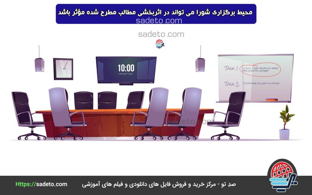 محیط برگزاری شورا معلم
