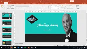 آزمون هوش وکسلر بزرگسالان