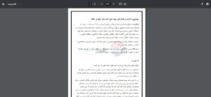 ترجمه مقاله The Effects and Behaviours of Home Alone Situation by Latchkey Children