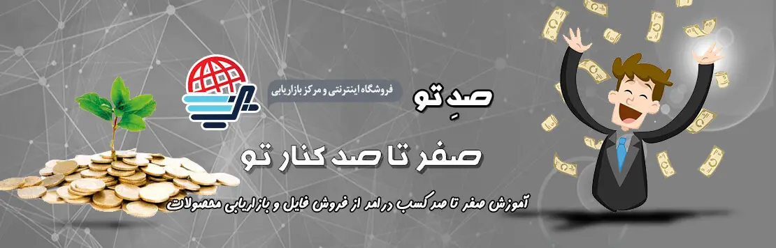 اطلاعیه ویژه ۱