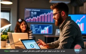 راهنمای جامع افزایش فروش فایل های دانلودی